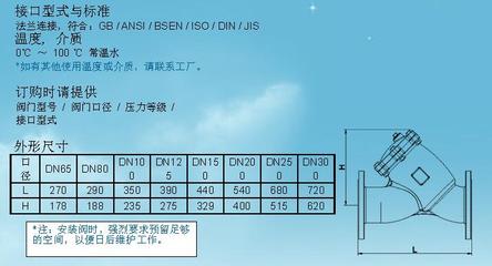 德国KER科瑞不锈钢Y型过滤器K-Y05 高效管件与阀门的杰出代表