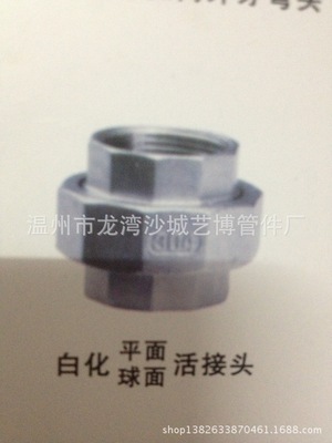 管件行业的匠心之道 温州市龙湾沙城艺博管件厂自产自销模式解析