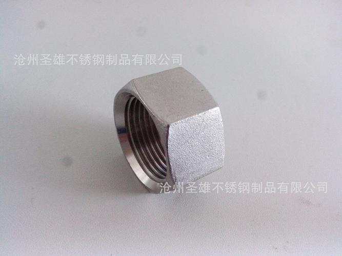不锈钢螺纹管件